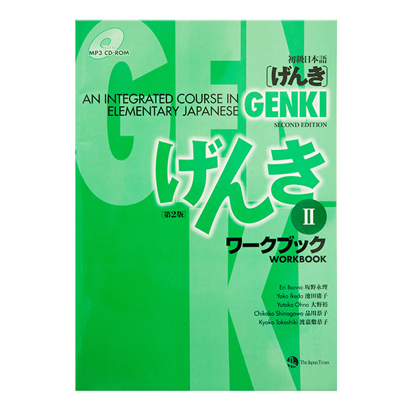 Genki II 2nd Edition Workbook 279 G Japan Centre Workbooks Genki II 2nd Edition Workbook 279 G Japan Centre Workbooks