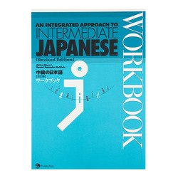 10151_integrated_approach_work