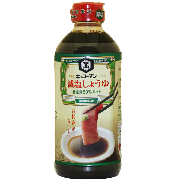 Kikkoman Low Salt Soy Sauce Japanese Cupboard Staples Japan Centre