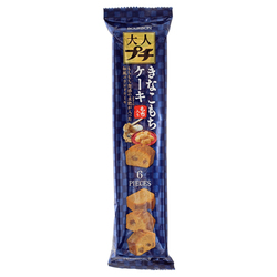 14655 bourbon otona puchi bite sized kinako soybean flour mochi cakes