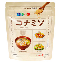 14719 marukome freeze dried miso powder