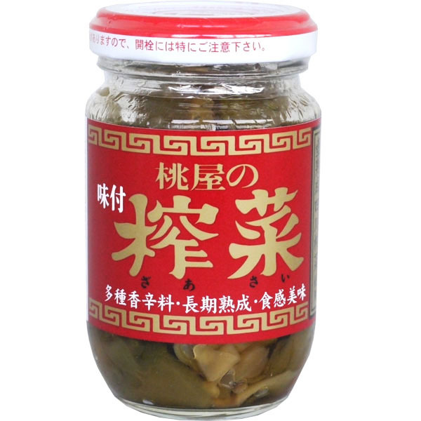 Momoya Zha Cai Pickled Vegetables 100 G Japan Centre Pickles And