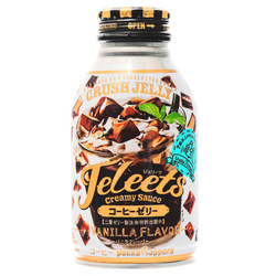 15393  pokka jeleets coffee jelly drink   vanilla