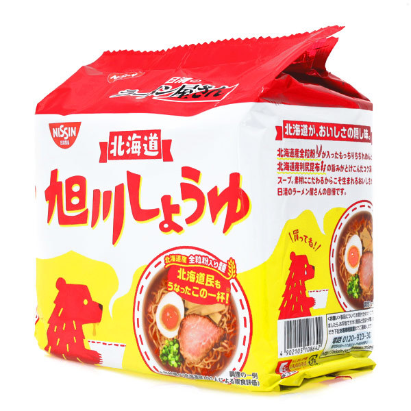 Nissin Asahikawa Soy Sauce Ramen Noodles, 440 g, 5 packs Japan