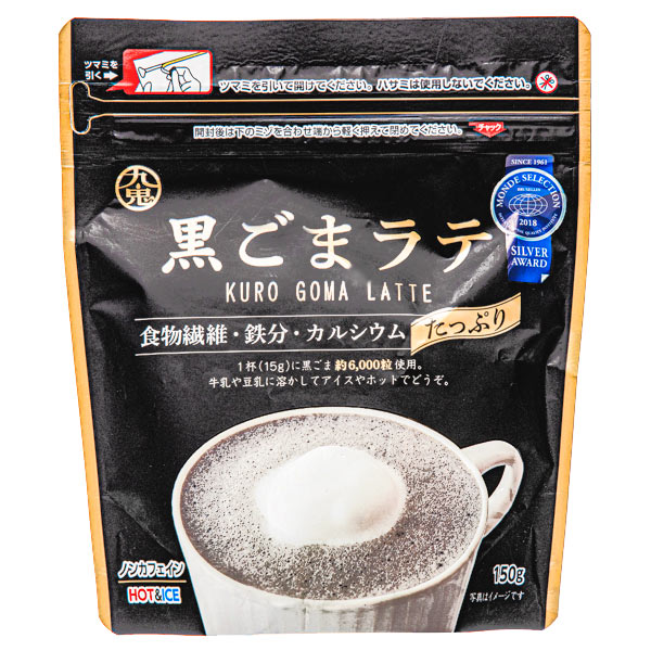 Kuki Black Sesame Latte Drink Mix 150 G Japan Centre Soft Drinks