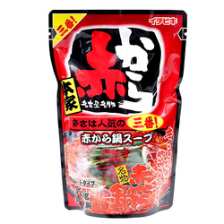 20200206 japan centre online1350