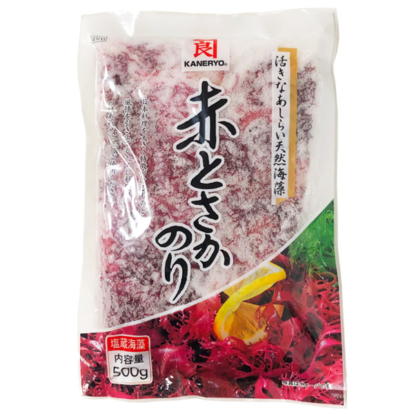 Kaneryo Aka Tosaka Nori Red Seaweed, 500 g Japan Centre Sjögräs