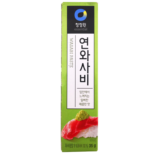 Daesang Wasabi Horseradish Japan Centre Spices & Seasoning
