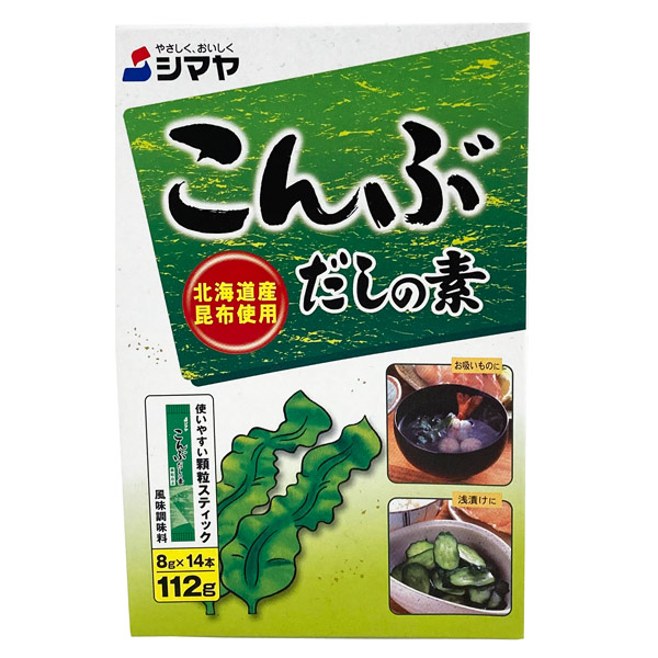 Shimaya Kombu Dashi Kelp Soup Stock Japan Centre Algues kombu