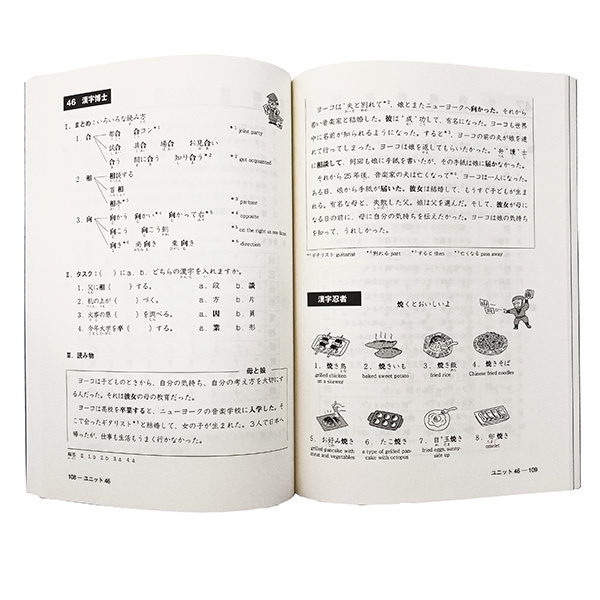 minna no nihongo second edition minna no nihongo second edition