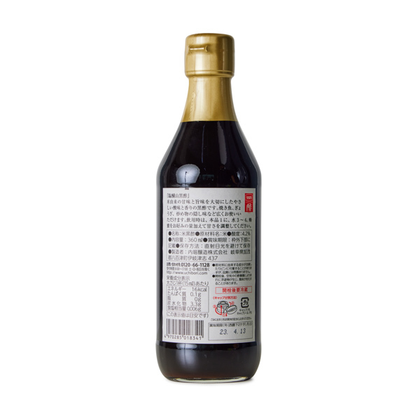 Uchibori Kurozu Black Vinegar, 400 ml Japan Centre Vinäger och