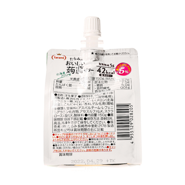 Tarami Hokkaido Melon Konnyaku Jelly Drink, 150 ml Japan Centre