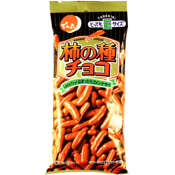 Denroku Kaki no Tane Chocolate Coated Rice Crackers Japan Centre
