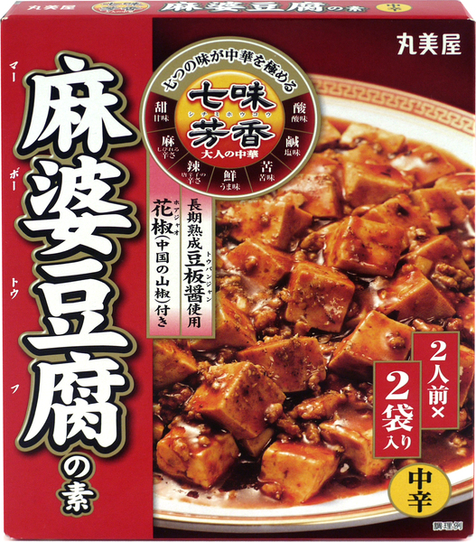 Marumiya Mabo Tofu Medium Hot Mabo Tofu No Moto Chu Kara 1 G 2