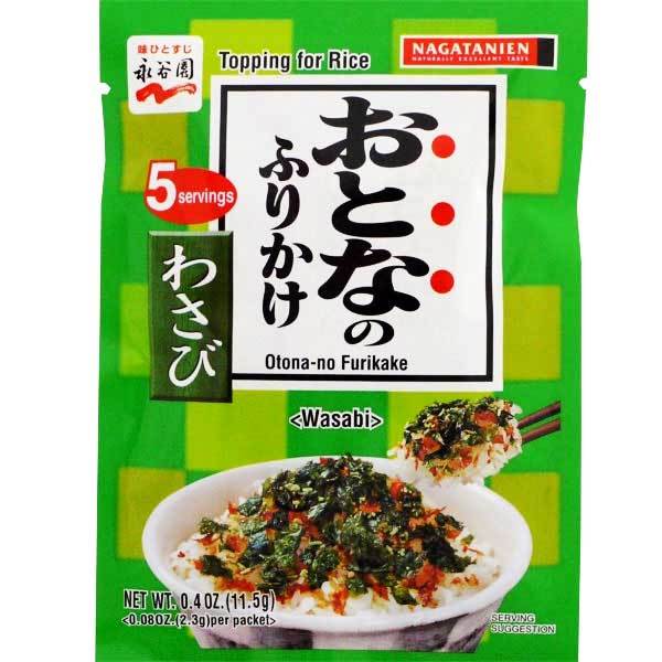 Nagatanien Wasabi Furikake Japan Centre Japan Centre