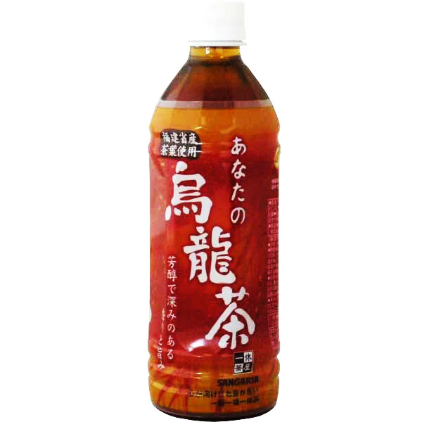 Sangaria Oolong Tea Japan Centre