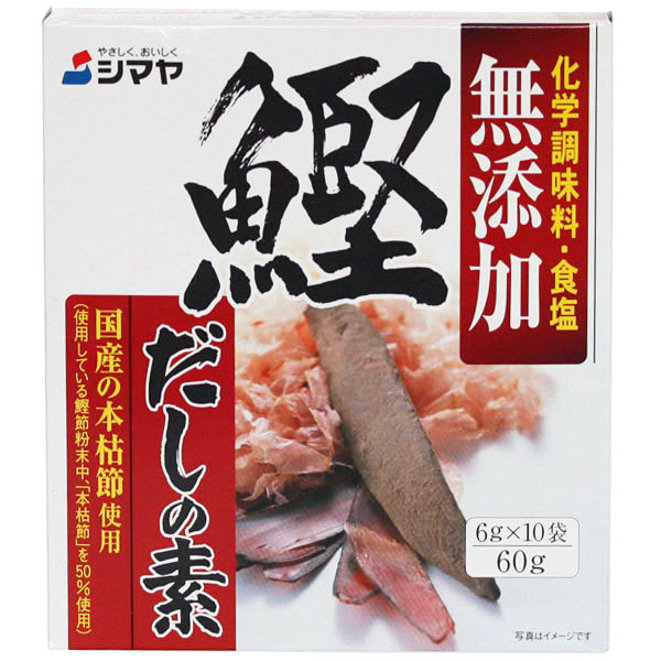 Japan Centre - Shimaya MSG Free Bonito Dashi Stock ...