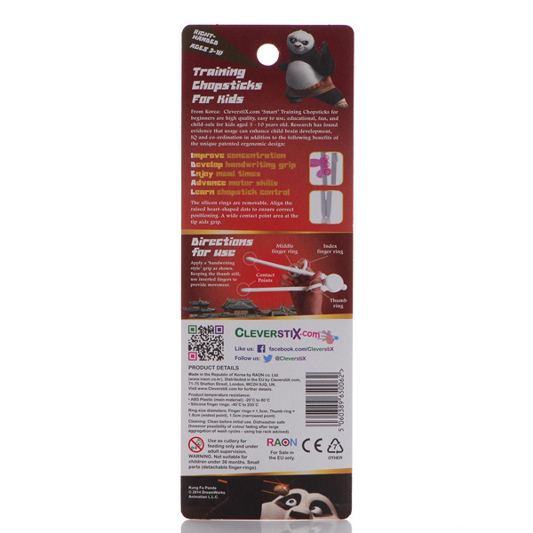 子供用矯正箸 カンフー パンダ 42 G Japan Centre お箸とカトラリー