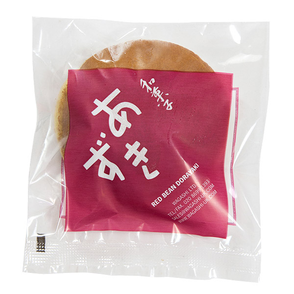 Japan Centre Wagashi Japanese Bakery Sweet Red Bean Dorayaki
