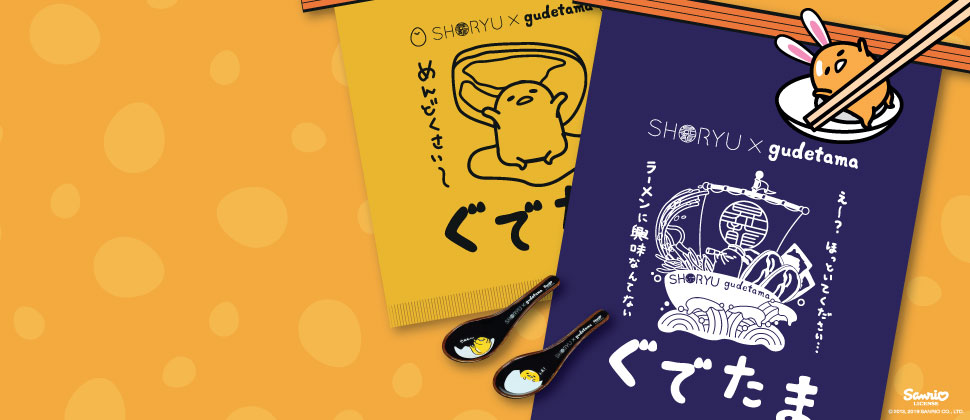 Shoryu x Gudetama Gifts &amp; Merchandise