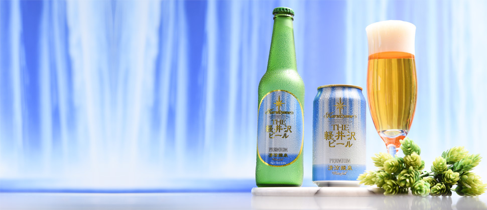 Karuizawa Seiryo Hisen Premium