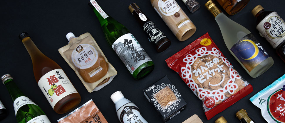 Ishikawa Fair 2020 Speciality Goods